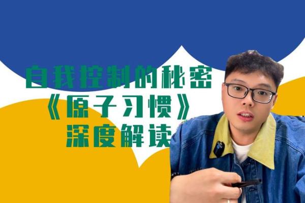 男命清秀高命的深层解读与人生启示 男命清秀高命的深层解读与人生启示