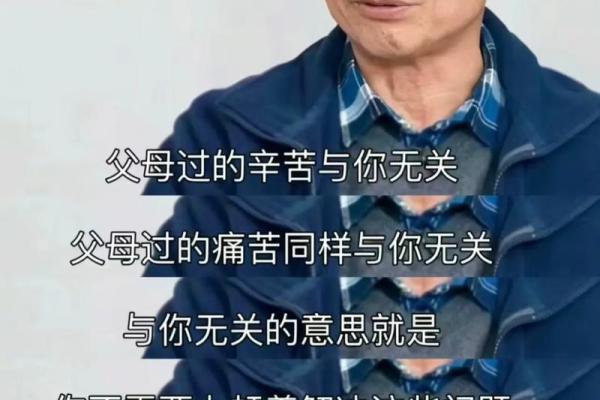 2002年属虎的命运解析与人生建议 2002年属虎的命运解析与人生建议