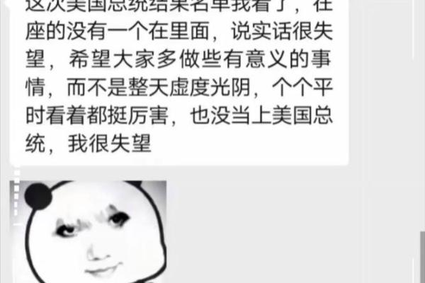 1378年命运：历史转折中的光阴与希望