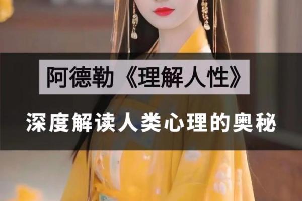 男命清秀高命的深层解读与人生启示 男命清秀高命的深层解读与人生启示