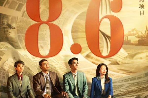 1947年的命运：岁月如歌的回响与启示