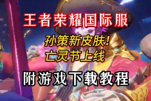 王者荣耀：探寻哪些命英雄力拔山兮气盖世！