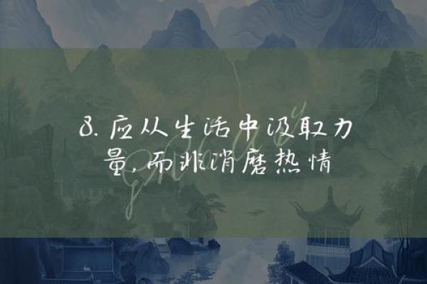 2023龙年的命运与福祉：探索岁月的奥秘与变化