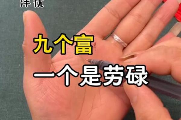 探讨壬戌日女命的独特属性与风采，揭示命理魅力背后的秘密
