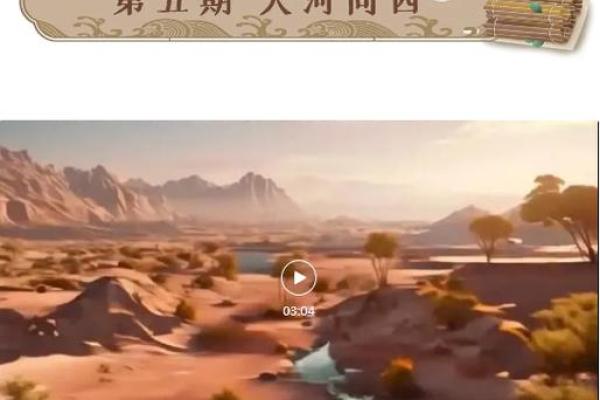 1878年：探索与改变的历史长河中的一朵浪花