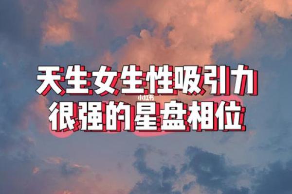 不同星座成长的命运之路:探寻你的天赋与命理 不同星座成长的命运之路:探寻你的天赋与命理