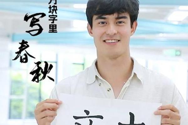 为什么命理学中四两命以上的人为何少用中文?探寻背后的文化密码 为什么命理学中四两命以上的人为何少用中文?探寻背后的文化密码