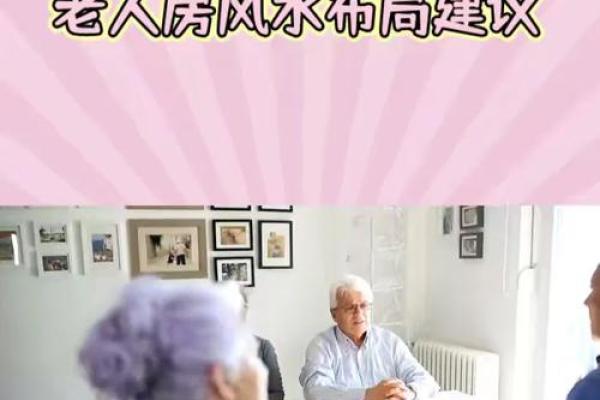 山头火火命与最佳搭配命理详解，探寻幸福人生的火焰之旅