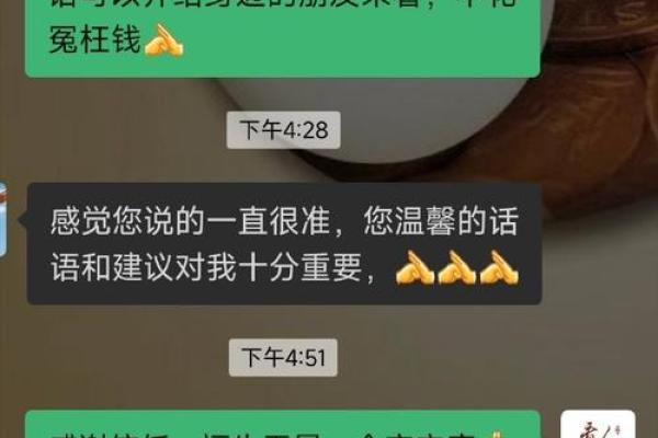 命中有三金的女性：财富与运势的秘密解析