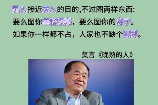 探寻19950302的命理奥秘:探索人生的可能与选择 探寻19950302的命理奥秘:探索人生的可能与选择