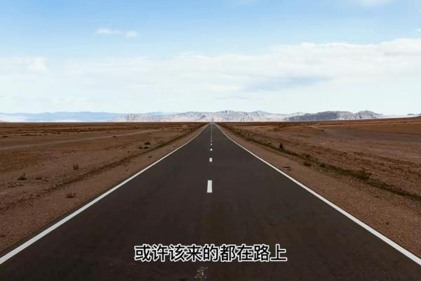 属羊路旁土命:如何填补命里缺失的力量与能量? 属羊路旁土命:如何填补命里缺失的力量与能量?