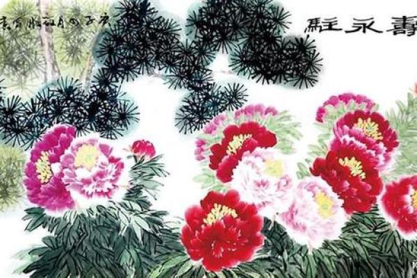 山下火鸡命佩戴的神秘之物：探寻传统文化背后的智慧