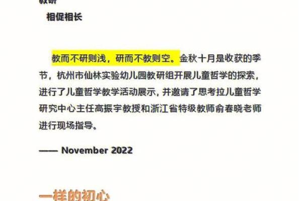 2018属狗年，探寻“狗年”命理与人生智慧的秘密