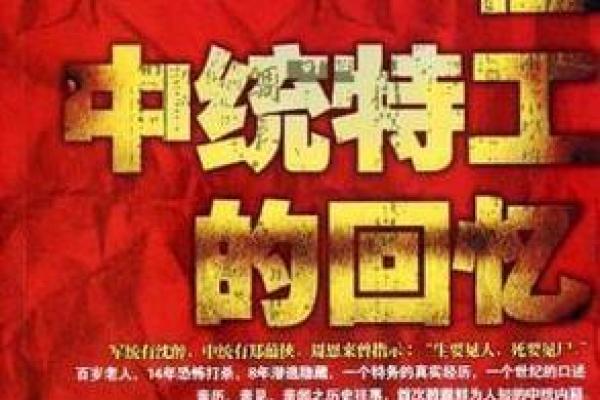 红色的成语世界:蕴含智慧与文化的璀璨宝藏 红色的成语世界:蕴含智慧与文化的璀璨宝藏