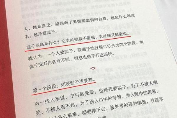 2020年出生的人命运解析:如何把握人生机遇与挑战 2020年出生的人命运解析:如何把握人生机遇与挑战