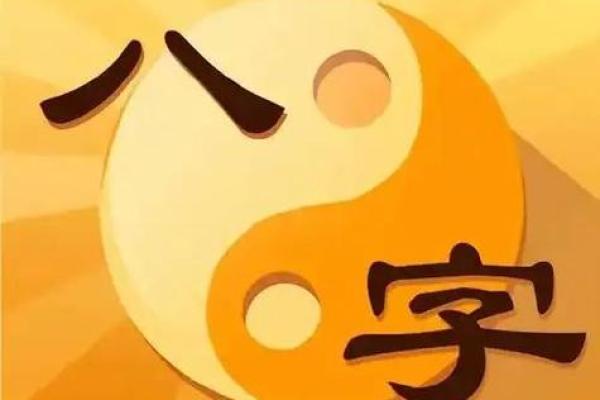 庚申年出生的人命运解析:解读五行与命理之道 庚申年出生的人命运解析:解读五行与命理之道
