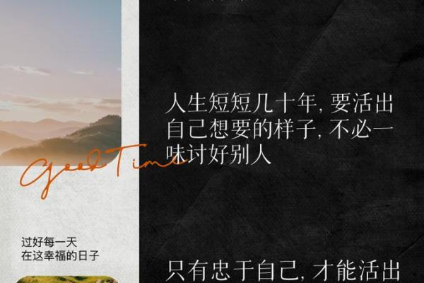 2020年出生的人命运解析:如何把握人生机遇与挑战 2020年出生的人命运解析:如何把握人生机遇与挑战
