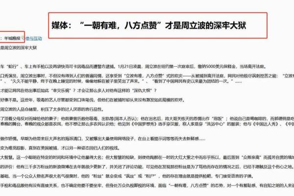 2000年4月1日出生的人，命运与性格的完美结合