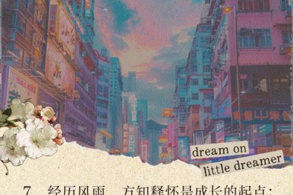 2009年:年命之谜与人生哲理的交融 2009年:年命之谜与人生哲理的交融