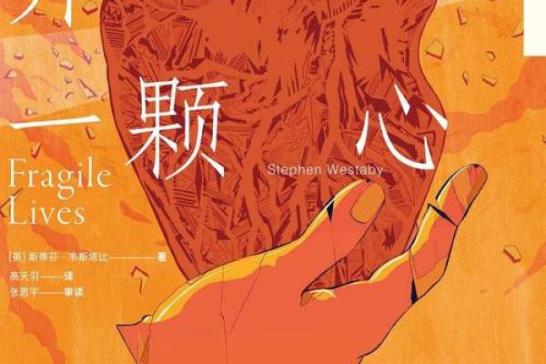 吃五年药维持生命，命运之重让人深思