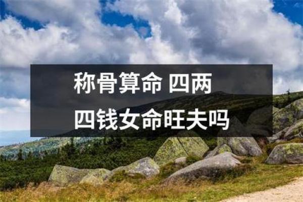 探秘大海水命女，揭示她们与什么命最相配！