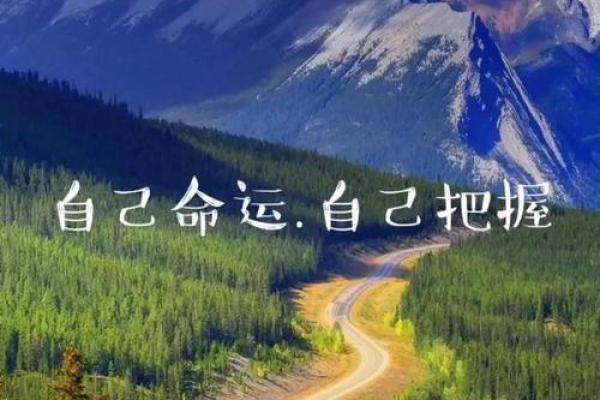 一九九九年出生的人命运分析与生活启示 一九九九年出生的人命运分析与生活启示