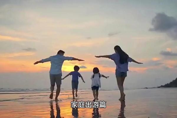 探秘夫妻宫:解读男命女命对家庭的深远影响 探秘夫妻宫:解读男命女命对家庭的深远影响