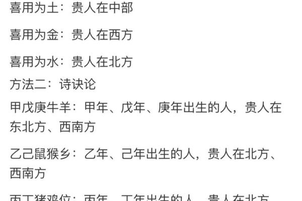 命里缺水且带有两金的命理解析与人生启示