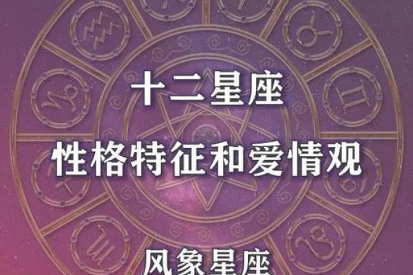 探秘猪年五行命格：了解你的命运与性格特征