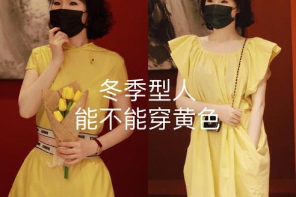 水命缺火的人该如何选择适合的颜色？