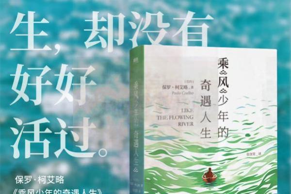 1995年出生的猪年人：命运的独特之旅与人生哲学