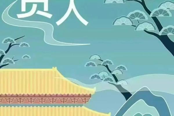 1998年属兔之人：土命的性格特征与生活指导