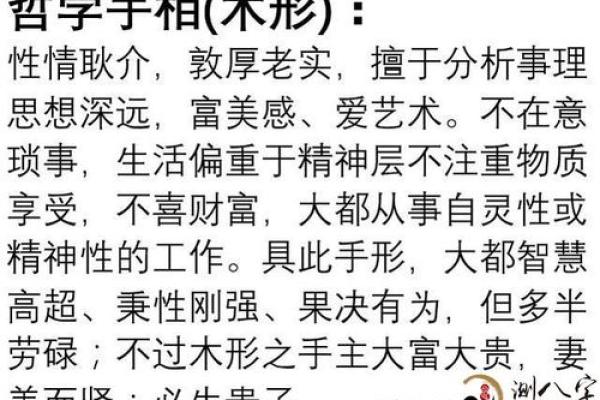 2013年是什么命？探秘这一年出生人的命运与运势