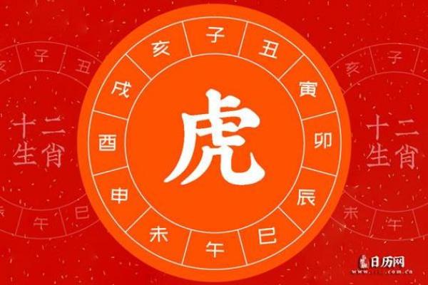 2022年属虎人的命运解析:生机勃勃的虎年运势 2022年属虎人的命运解析:生机勃勃的虎年运势