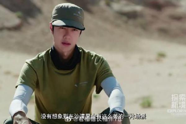 命卦冀东四命:探索人生的卦象智慧与启示 命卦冀东四命:探索人生的卦象智慧与启示