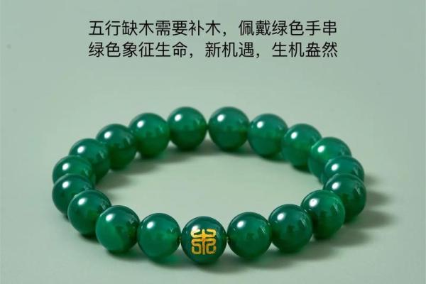 命属三木四金的深意与人生解析 命属三木四金的深意与人生解析