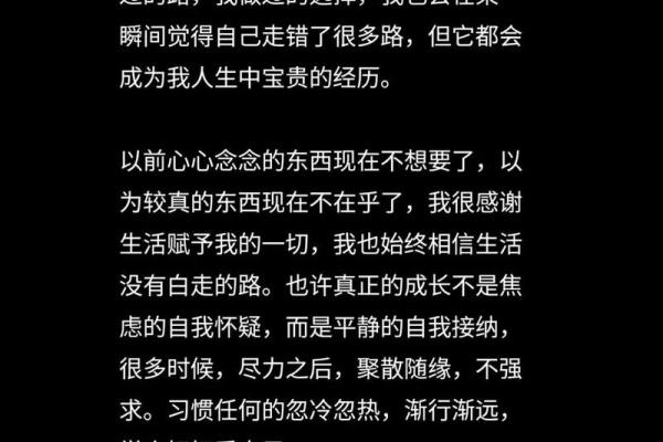 1999年正月出生的命运特点与人生发展探讨 1999年正月出生的命运特点与人生发展探讨