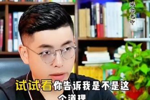 命卦冀东四命:探索人生的卦象智慧与启示 命卦冀东四命:探索人生的卦象智慧与启示