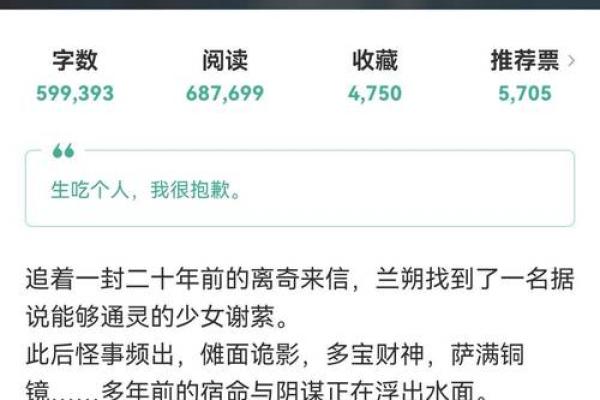 命属三木四金的深意与人生解析 命属三木四金的深意与人生解析