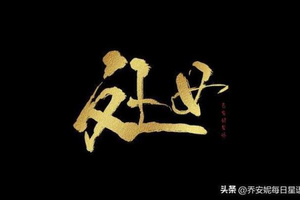 命理学的魅力:推荐好学的软件,让您轻松入门与精进! 命理学的魅力:推荐好学的软件,让您轻松入门与精进!