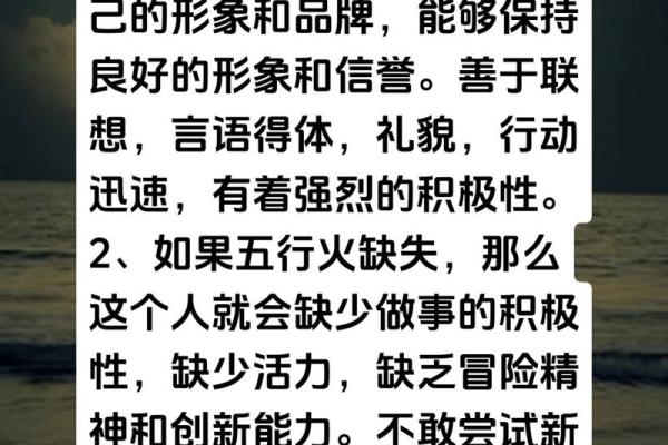 1940年生人的命运：八字命理与生活启示