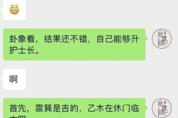 偏财命局女命格局解析:掌握财富与幸福的秘密 偏财命局女命格局解析:掌握财富与幸福的秘密