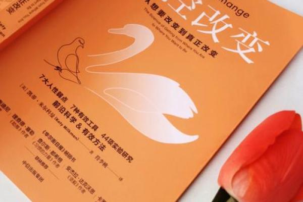 命运改变者：那些掌控命运的动漫作品探秘