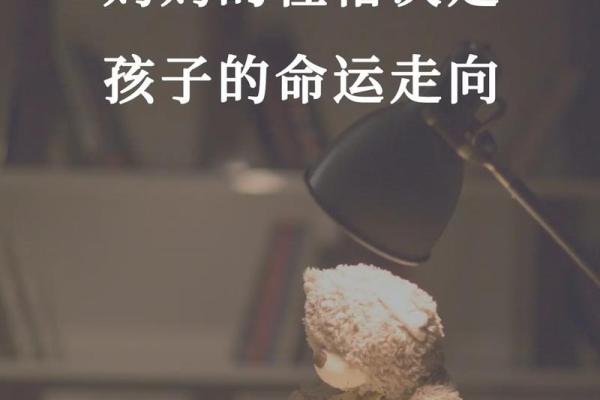 2003年出生的小朋友,命运为何独特?解读他们的性格与未来 2003年出生的小朋友,命运为何独特?解读他们的性格与未来