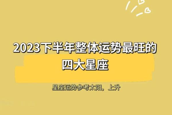 探秘高命天子命格女孩：她们的特质与运势解析