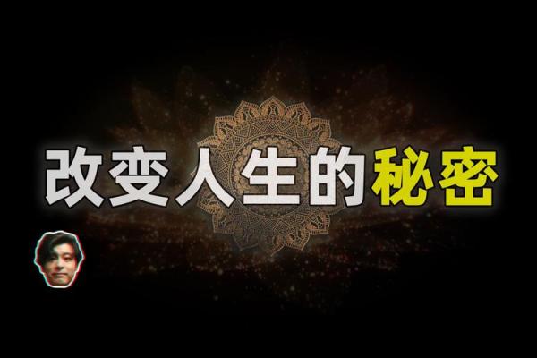 探索最有福的女命：命格与人生的秘密