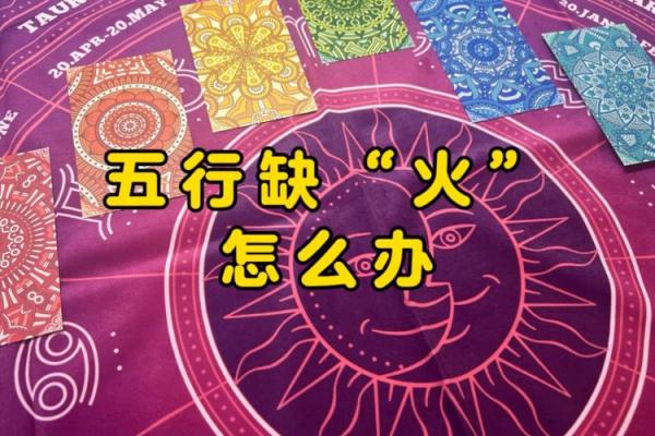 揭开2016年命理的神秘面纱：如何借助命理找到生活的正确方向？