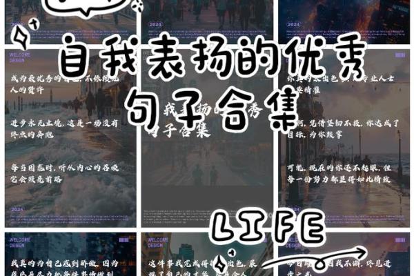 太阳星座 照亮生命中的每一个角落，探索其独特魅力与潜能