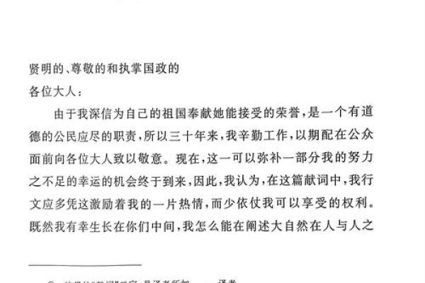 黑命与黄命的价值探讨:人与人之间的平等 黑命与黄命的价值探讨:人与人之间的平等