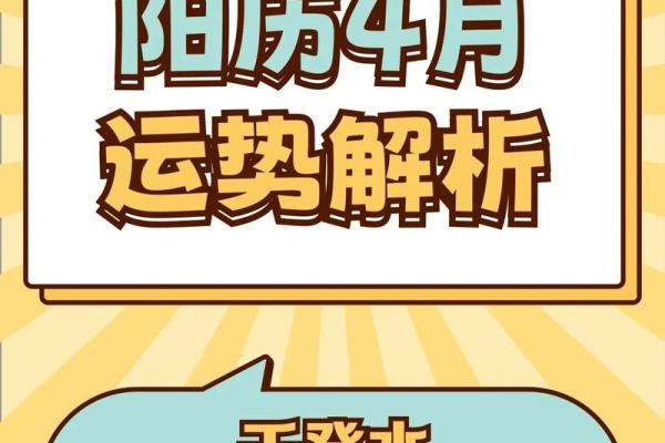 深入解析:命带偏印的人是什么命,其性格与运势 深入解析:命带偏印的人是什么命,其性格与运势